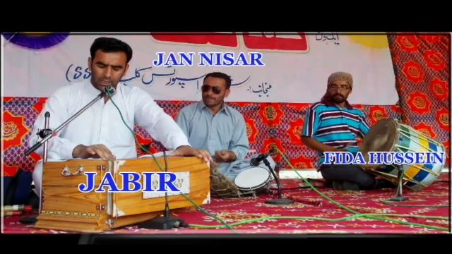 Shina song Tom Shako futaray gas ma by Jabir Khan Jabir in Gilgit Baltistan cultural show at Sherqila Ghizer