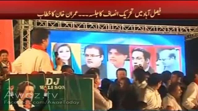 Imran Khan played a video of Shareef family and Ch Nisar contradictory statements