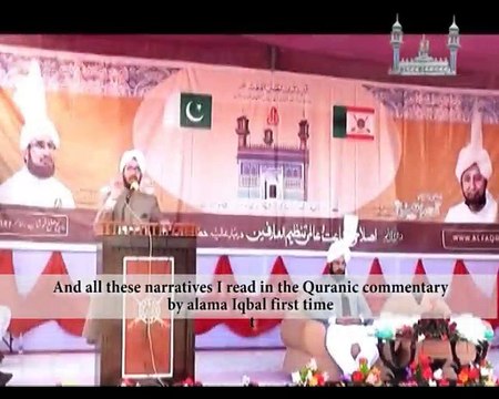 Sahibzada Sultan Ahmad Ali Sb stating that how Allama Iqbal explained the Sura Ikhlas