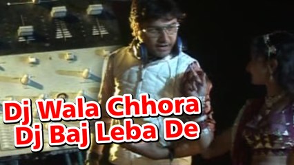 Dj Wala Chhora Dj Baj Leba De || Superhit Rajasthani Hot Song || Mamta Bajpai || JMD Telefilms