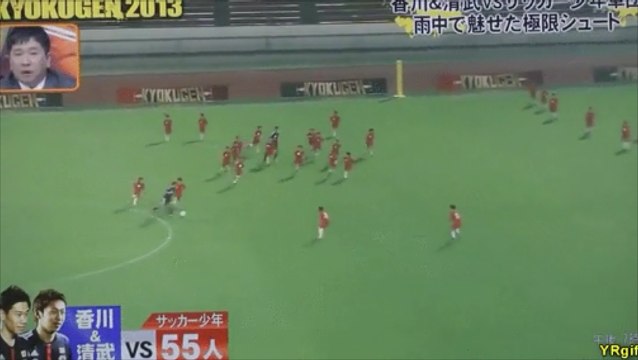 Watch 2 Professional Japanese Players vs 55 kids!