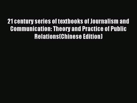 Read 21 century series of textbooks of Journalism and Communication: Theory and Practice of
