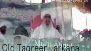 Mufti Abdul Rahim Sikandari Old Taqreer Larkana By irfan laghari
