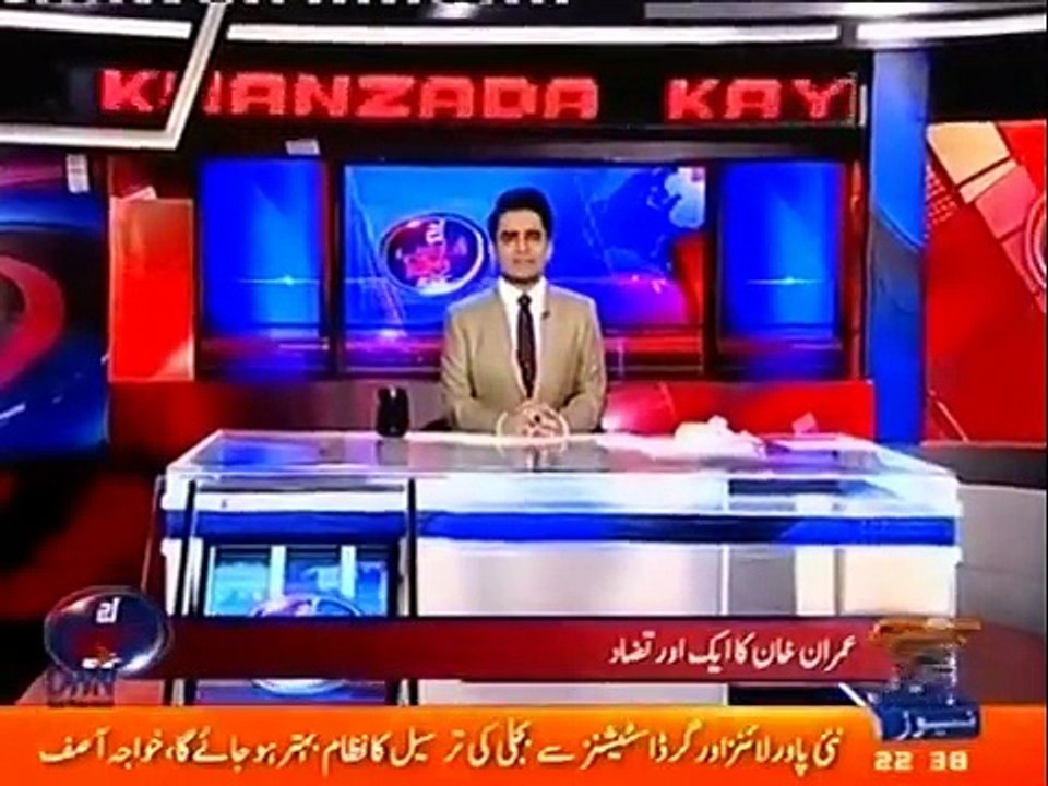Shahzaib Khanzada Badly Exposes Imran Khan On Benefitting From Tax Amnesty Scheme_ Kya Imran Khan Aik Jhoota Leader Hai