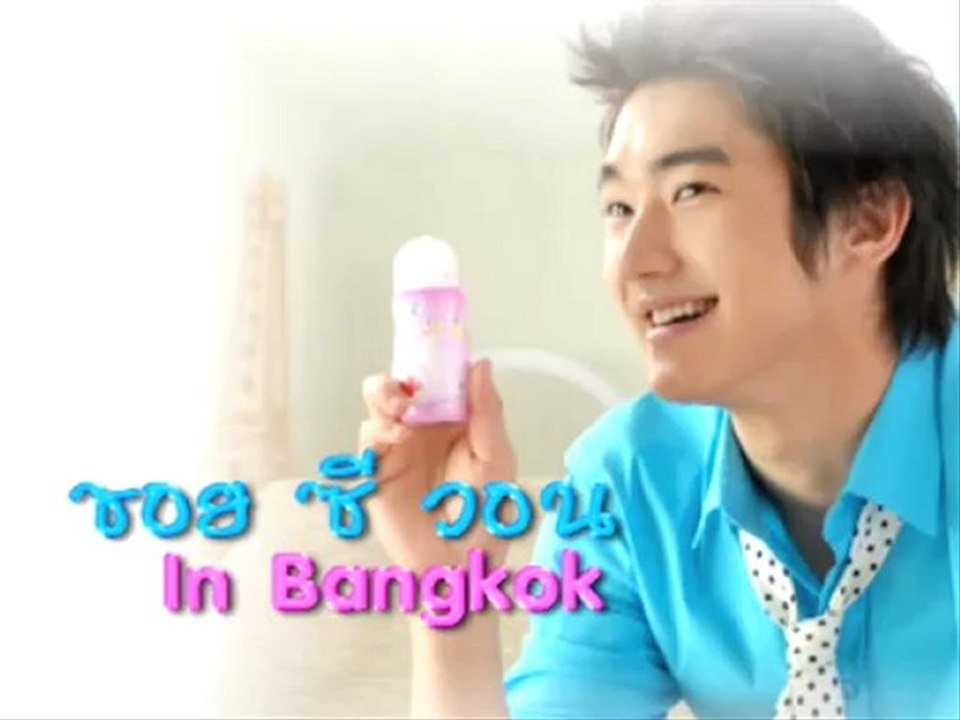 12 plus Choi Se Won