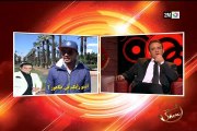 رشيد شو : طهور