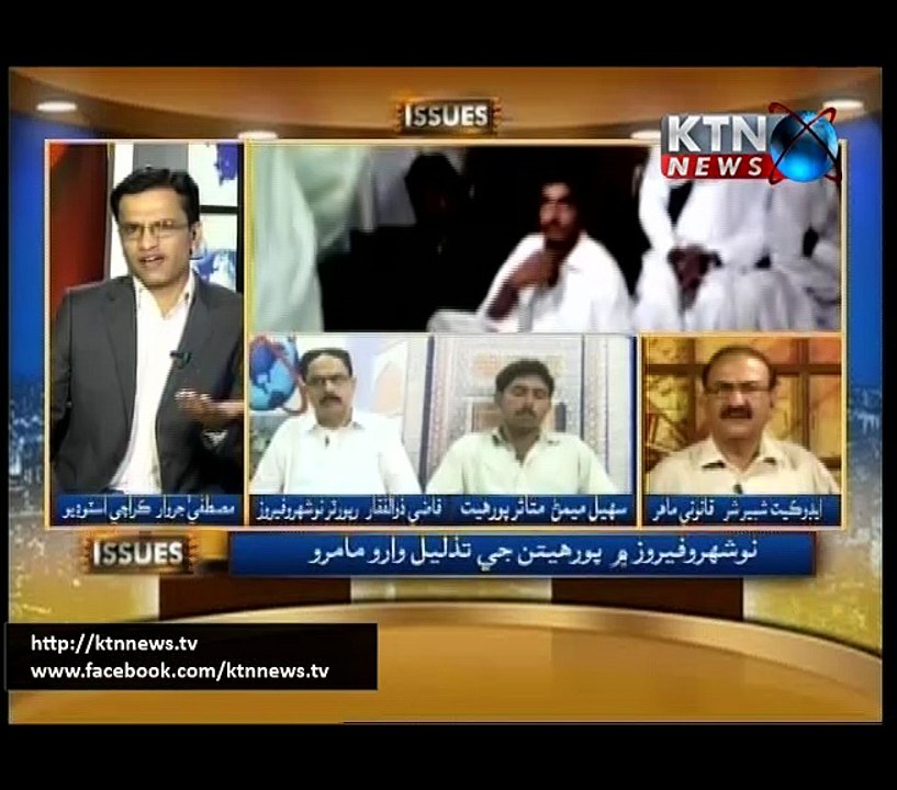 Issues (Mustafa Jarwar) - 20th May 2016