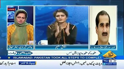 Imran Khan is a popular leader Finally Khawaja Saad Rafiqe admit