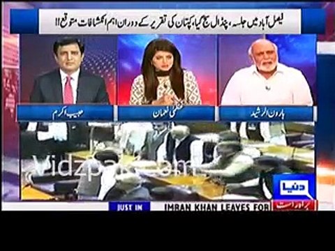 Faisalabad jalsa bhar chuka hai magar ek channel aaj bhi khaali kursiya dekhaega :- Haroon Rasheed bashes GEO & Pervaiz