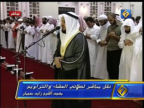 Sheikh Mishary Surat Yusuf in Taraweeh 1428 2007 # 15