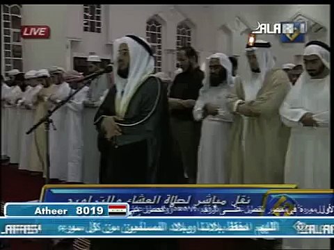 Sheikh Mishary Surat Yusuf Taraweeh 1428 2007 # 1