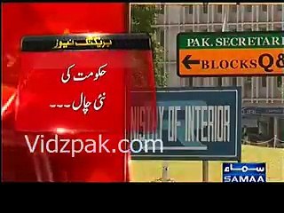 تھوڑی شرم کرو تھوڑی حیا کرو حکومت کی نئی چال بیرون ملک پیسہ لے جانیوالوں کو ایمنسٹی دینے پر غور