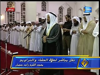 Sheikh Mishary   Surat Yusuf Taraweeh 1428 2007 # 3