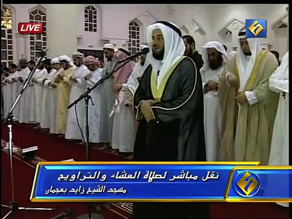 Sheikh Mishary   Surat Yusuf Taraweeh 1428 2007 # 4