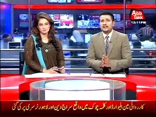 Laiyyah: Acid attack victim has also become victim of gang rape.