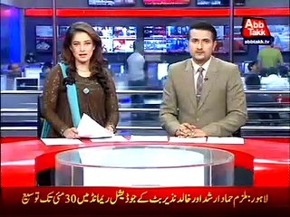 Quetta: Investigation of Mega corruption case is underway