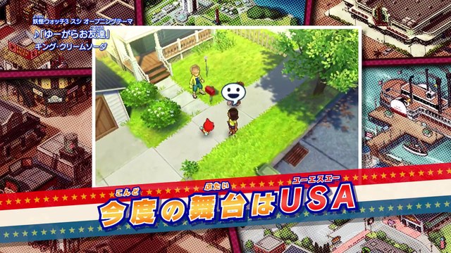 Yôkai Watch 3 : Sushi - Pub Japon