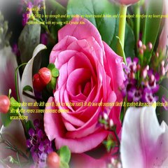 Christian song MAHIMA HO TERI