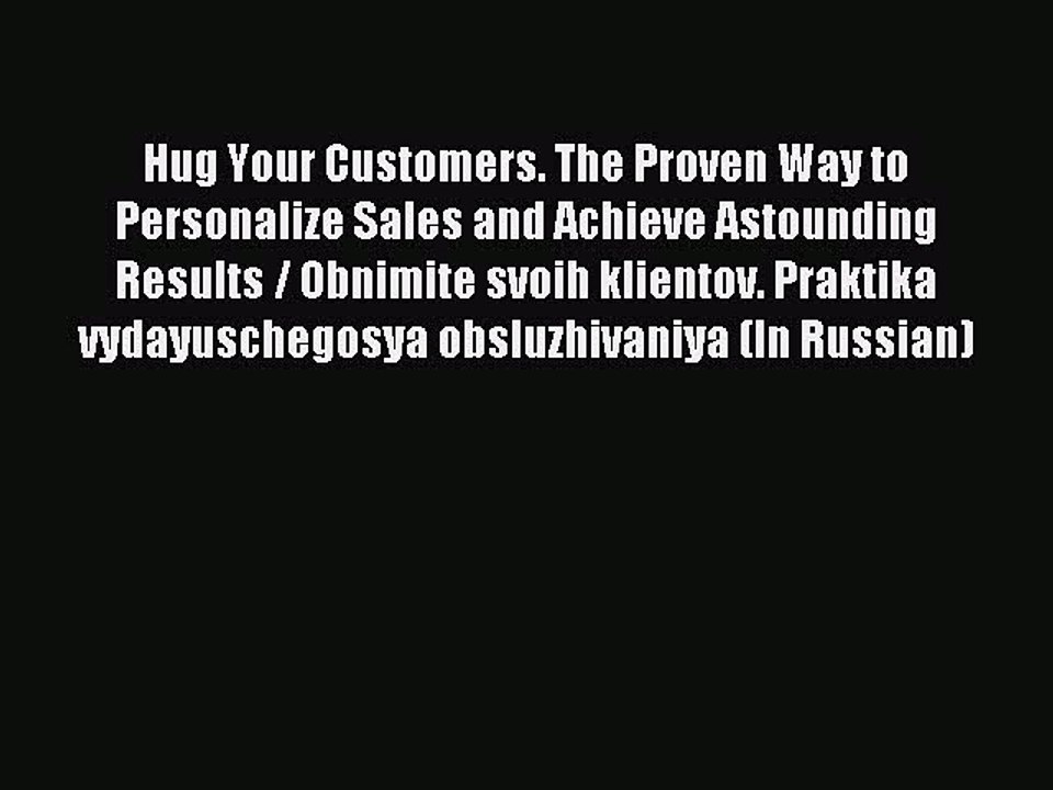 Read Hug Your Customers. The Proven Way to Personalize Sales and Achieve Astounding Results