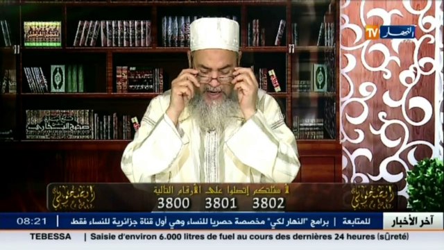 إنصحوني / الشيخ شمس الدين يفتي بشراء السيارات بالتقسيط ... وهذا ليس من الربا