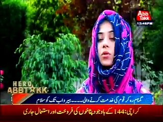 Hero AbbTakk - Women educating street children in Lahore