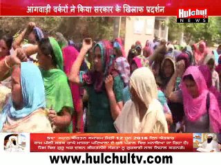 Anganwadi Workers Protest Against Government at Giddarbaha