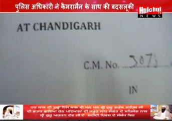 Guru Gobing Singh Medical College Faridkot Becomes in Controversy For Admission Irregularity