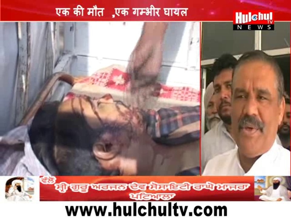 Punjab BJP President Vijay Sampla Visit Party Workers Injured in Road Accident at Faridkot