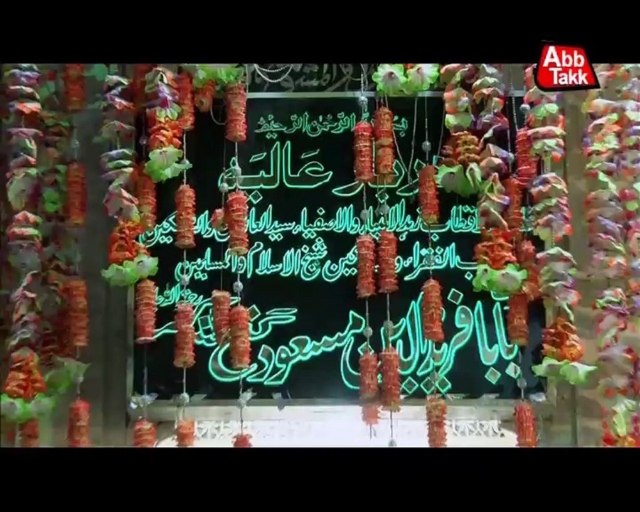 Abb Takk - Documentary - Baba Farid