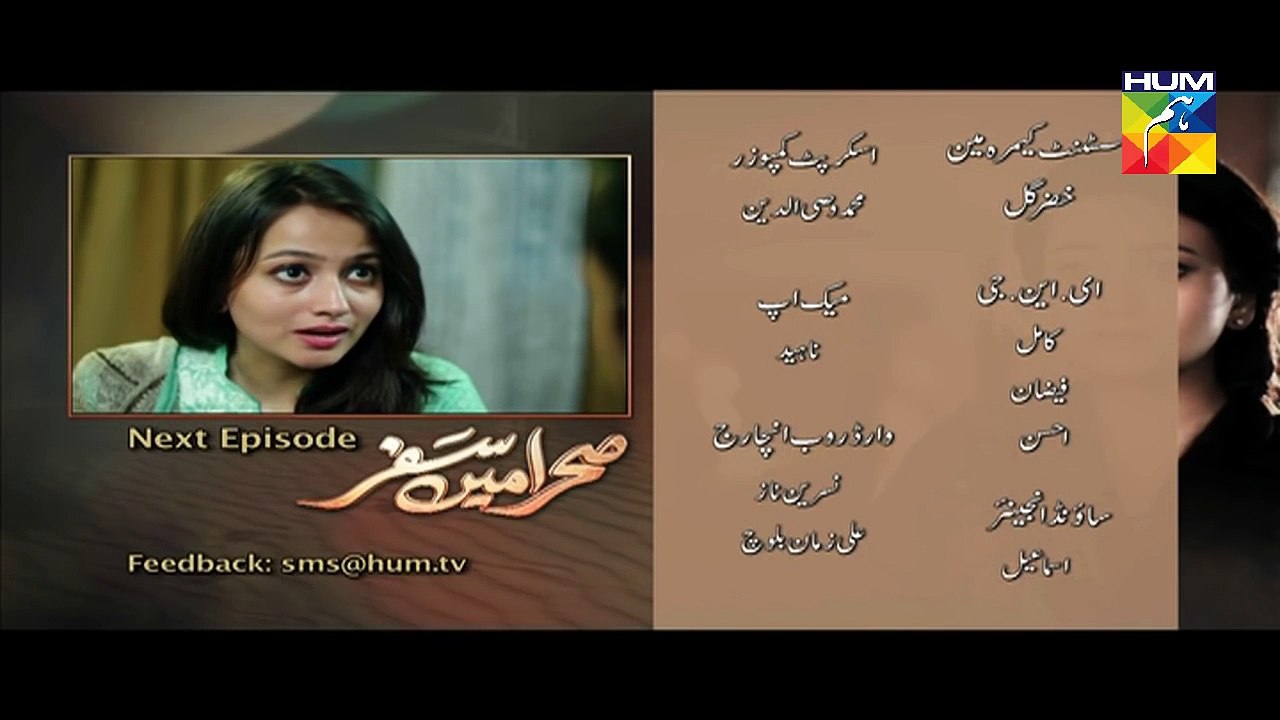 Sehra Main Safar Episode 22 Promo HUM TV Drama 13 May 2016