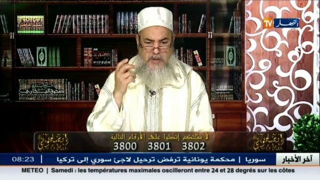 إنصحوني / الشيخ شمس الدين يرد على الزوجة المريضة بالهيستريا التي تطلب الطلاق