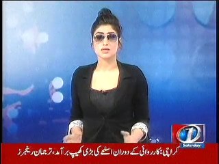 Qandeel Baloch and Pakistan Cricket Team
