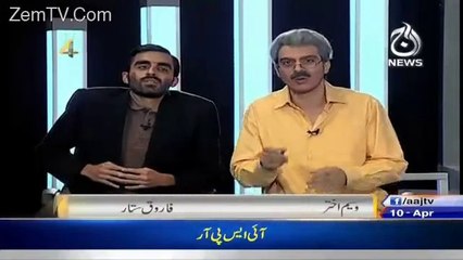 Hilarious parody of Farooq Sattar & Wasim Akhtar in 4 Man Show