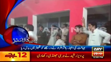 Dance party in Govt School in Chishtiyan