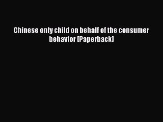 Read Chinese only child on behalf of the consumer behavior [Paperback] Ebook Free