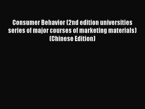 Read Consumer Behavior (2nd edition universities series of major courses of marketing materials)(Chinese
