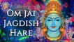 Om Jai Jagdish Hare Aarti With Lyrics | Palak Muchhal | Popular Devotional Aarti In Hindi