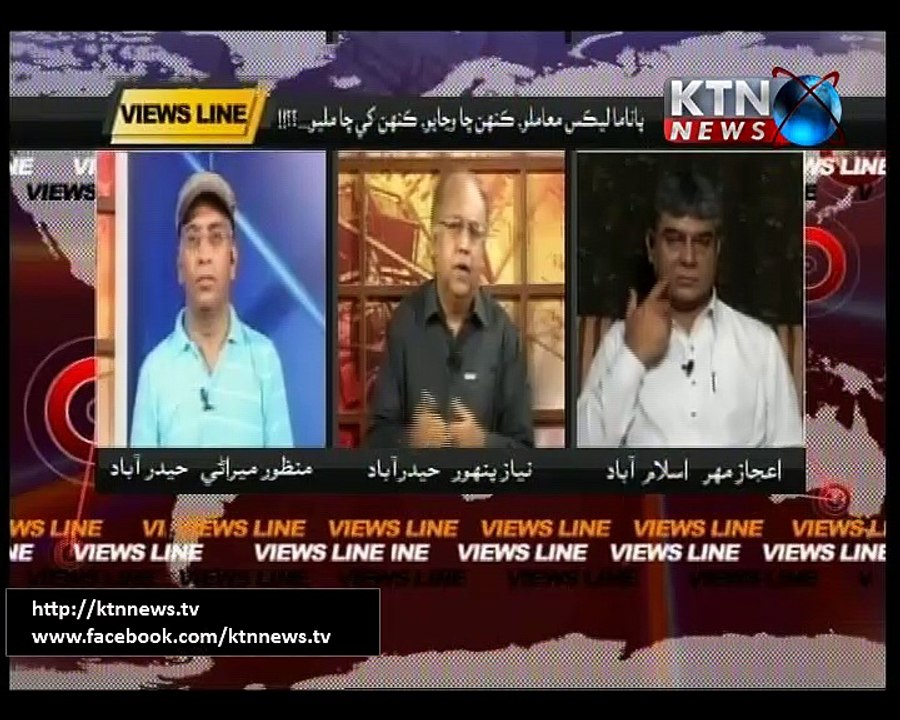 Views Line 20th May 2016