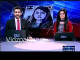 Faisalabad Rejects Nawaz : PML-N MNA Maiza Hameed Tweets