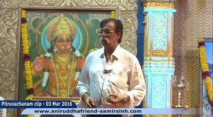 Aniruddha Bapu Pitruvachanam 03 Mar 2016 - आदिमाता तुम्हें तुम्हारे दुख में से बाहर निकालती है