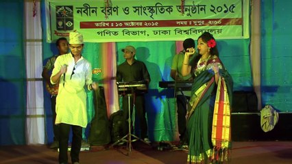 Ami Ekdin Tomai Na Dekhile Dhaka University Mathmatics Department Nobin Boron