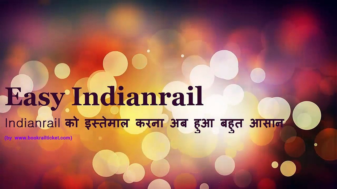 Easy Indianrail
