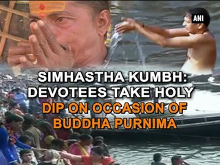 Simhastha Kumbh: Devotees take holy dip on occasion of Buddha Purnima