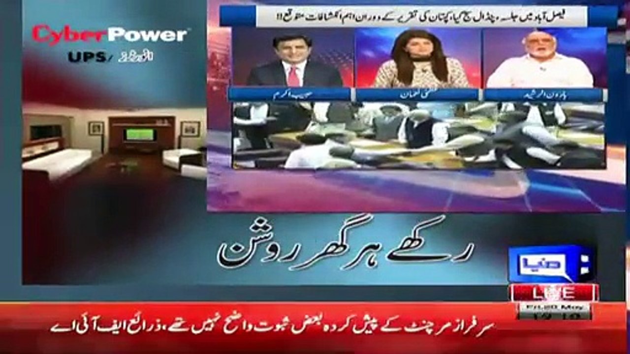 Haroon Rasheed Bashing Habib Akram On Criticizing Imran Khan Over Panama Leaks Issue