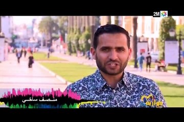 Festival Mawazine: Vendredi 20 Mai
