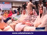 marvi memon bisp report