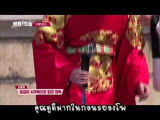 แบทเทิล ทัวร์วัง ตะลอนกิน ดูจุน คัท1 ซับไทย