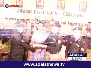 IGP Azad Jammu & Kashmir