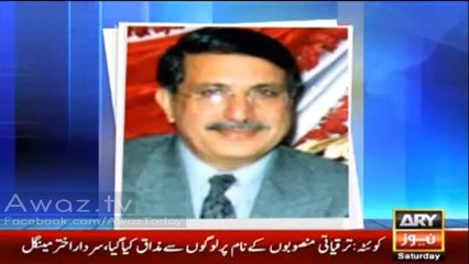 Ex Governor KPK decided to Join PTI