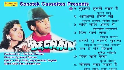 Bechain (1993) All Audio Songs Jukebox And Lyrics Live Now